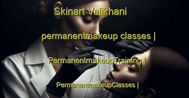 Skinart Valikhani permanentmakeup classes | PermanentmakeupTraining | PermanentmakeupClasses | SkinartTraining-Islamic Republic of Iran